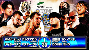 NJPW Road to Wrestling Dontaku 2026 - Day 4 háttérkép