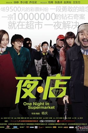 One Night in Supermarket poszter