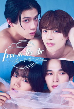 Love In The Air - 恋の予感 poszter