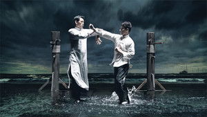 Young Ip Man: Crisis Time háttérkép