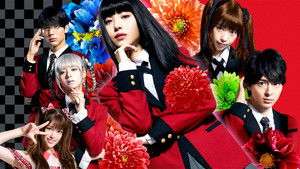 Kakegurui: The Movie háttérkép