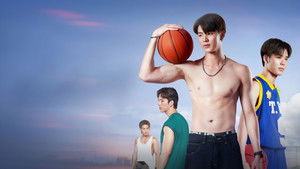เกมนี้เพื่อนาย kép