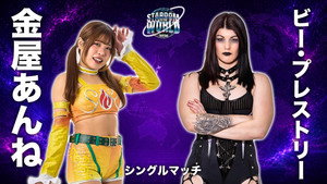 Stardom to the World 2026 háttérkép