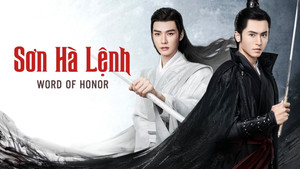 山河令 kép
