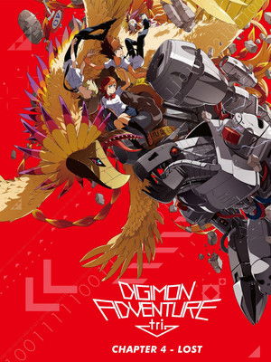 Digimon Adventure tri. Part 4: Loss poszter
