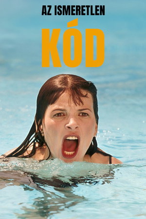 Az ismeretlen kód