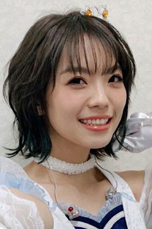Teru Ikuta