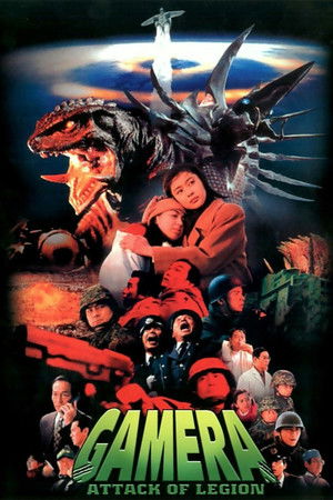 Gamera 2: Attack of Legion poszter