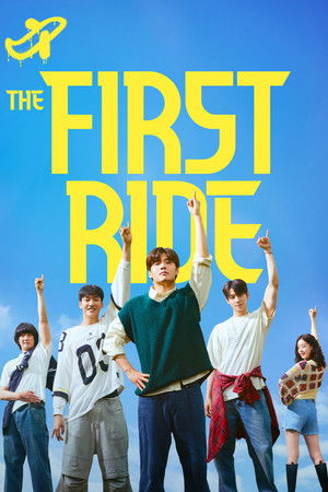 The First Ride poszter