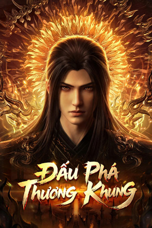 斗破苍穹 poszter