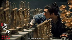 Monster Hunt 2 háttérkép