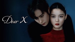 친애하는 X kép
