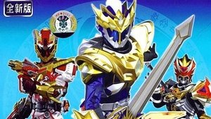 魔弾戦記リュウケンドー kép