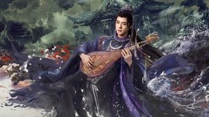 水龙吟 kép
