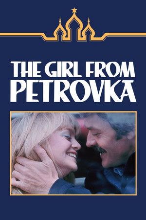 Lány a Petrovka utcából poszter