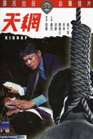Kidnap poszter