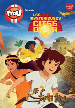 太陽の子エステバン