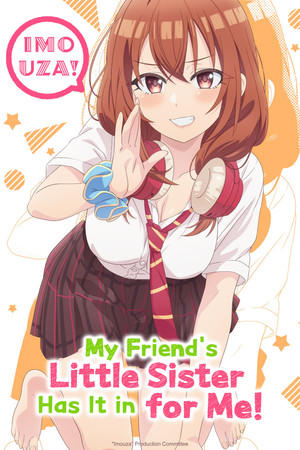 友達の妹が俺にだけウザい poszter