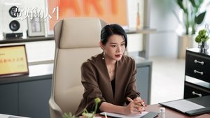 蛮好的人生 kép