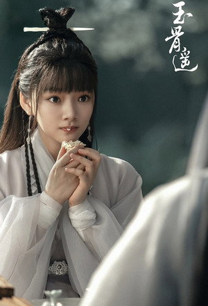玉骨遥 poszter