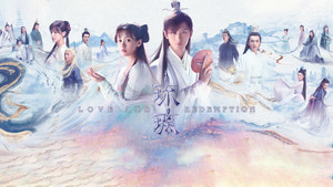琉璃 kép