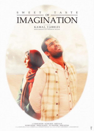Sweet Taste of Imagination poszter