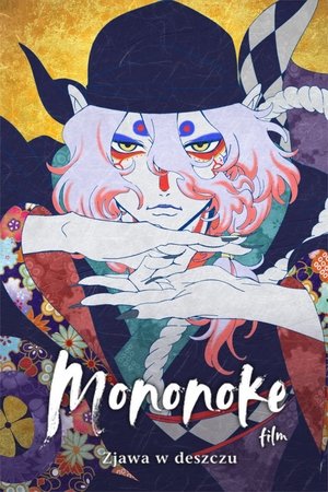 Mononoke – A film: Fantom az esőben poszter