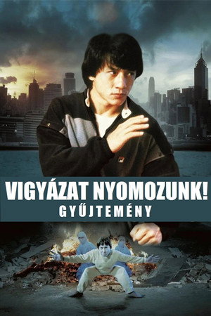 Vigyázat nyomozunk! filmek
