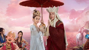 The Monkey King 3 háttérkép