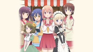 ひなこのーと kép