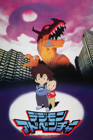 Digimon Adventure poszter