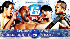 NJPW G1 Climax 34: Day 13 háttérkép