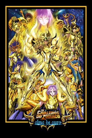 聖闘士星矢 黄金魂 poszter