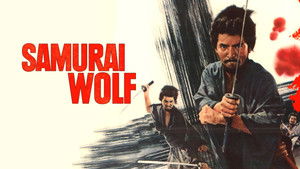 Samurai Wolf háttérkép