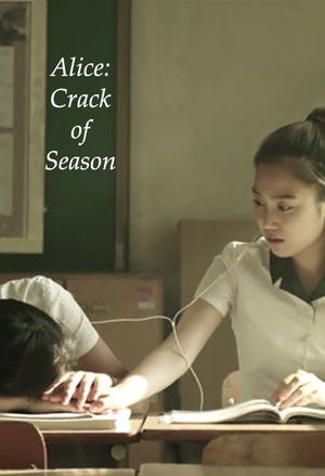 Alice: Crack of Season poszter
