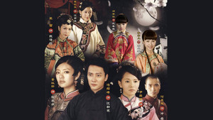 锁清秋 kép