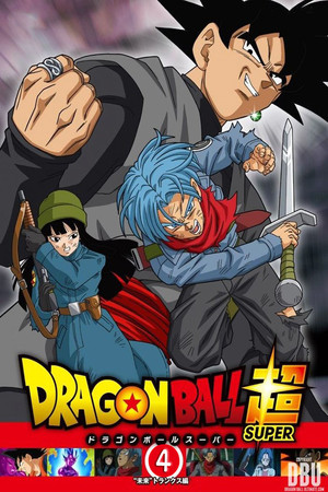 Dragon Ball Super