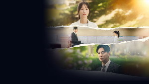 사랑은 외나무다리에서 kép
