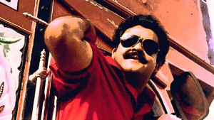സ്ഫടികം háttérkép