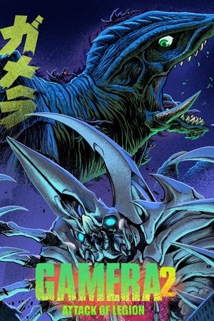 Gamera 2: Attack of Legion poszter