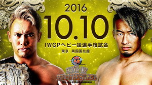 NJPW King of Pro-Wrestling 2016 háttérkép
