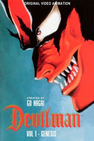 Debiruman: Tanjou hen poszter