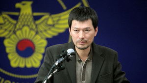 Confession of Murder háttérkép