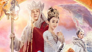 The Monkey King 3 háttérkép