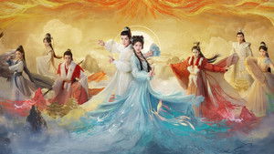 神隐 kép