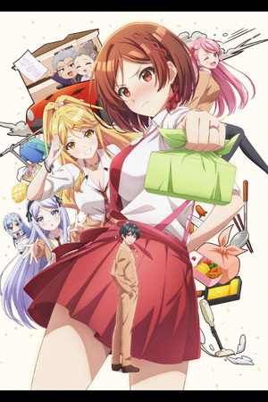 クラスの大嫌いな女子と結婚することになった。 poszter
