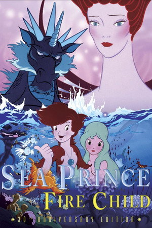 Sea Prince and the Fire Child poszter