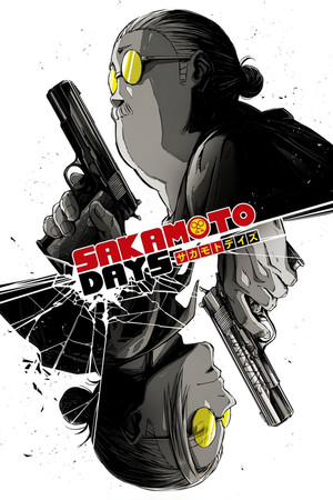 Sakamoto napjai poszter