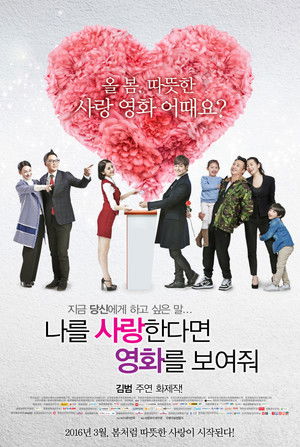Lovers & Movies poszter