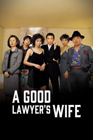 A Good Lawyer's Wife poszter